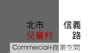 北市大安路郭宅_案名